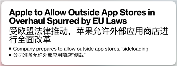 iPhone安装不了第三方App?没关系它会出手!
