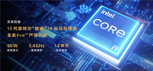三大专业升级 华为MateBook 16s 2023来了:重度生产力标杆之作
