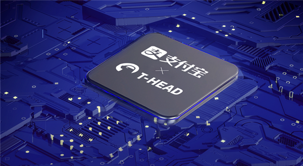 支付宝推出支付芯计划:独立安全芯片、支持RISC-V架构