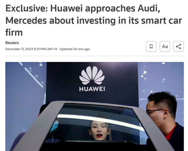 华为又打起了奔驰和奥迪的主意