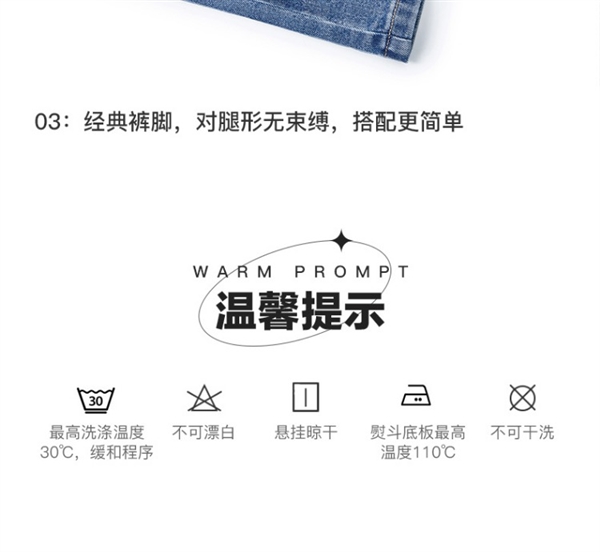 弹力修身：网易严选百搭直筒牛仔裤99元发车