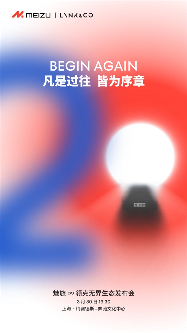 换新机 该等华为P60?来看看近期新机发布会汇总!