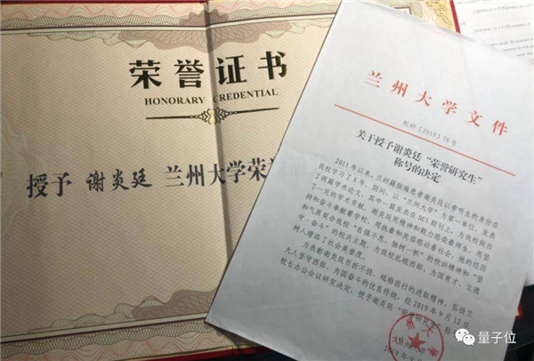 高考262分却发4篇SCI论文!脑瘫小伙旁听12年:修完本硕博所有课程