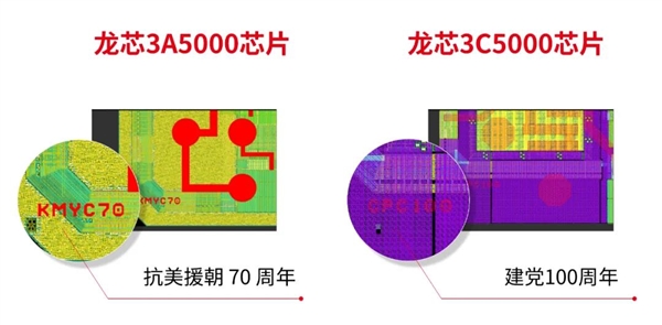 中国联通云牵手国产CPU龙芯3C5000:100%自主架构