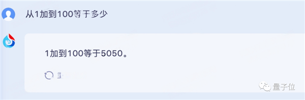 讯飞版ChatGPT突然开始内测!我们连夜试了试