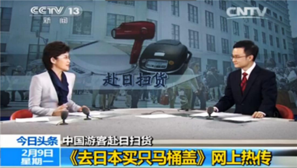 专家建议中国公厕普及智能马桶 这方面比日本差很多