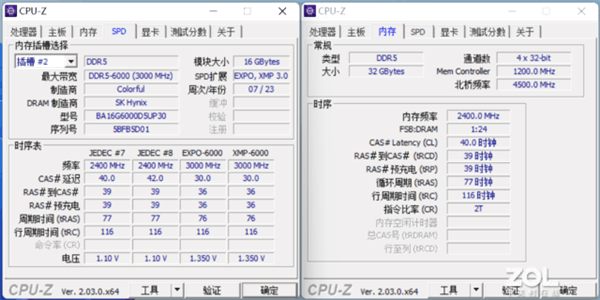 七彩虹战斧赤焰DDR5内存上手!7000MT/s 性能大惊喜