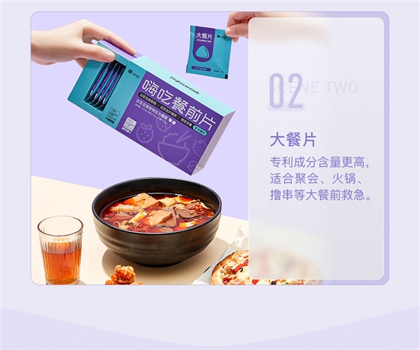 餐前来一片、嗨吃也不愁!keep餐前咀嚼片大促:19.9元到手