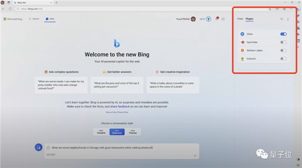 ChatGPT重塑Windows!微软王炸更新:操作系统全面接入