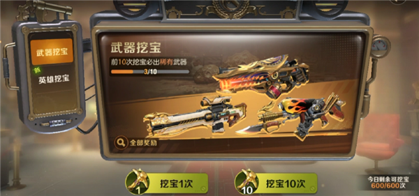 手游《合金弹头觉醒》冲上免费榜第一 可我却更怀念街机版了