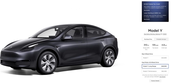 特斯拉Model S/X/Y多款车型官方续航里程下调：原因公布