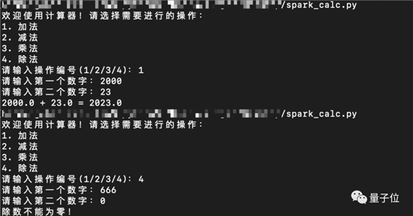 讯飞版ChatGPT突然开始内测!我们连夜试了试