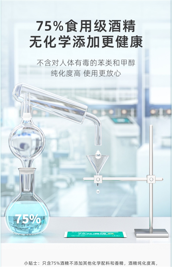 出行必备 德佑75°酒精消毒湿巾大促：10包券后18.9元