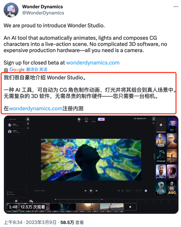 AI美女小姐姐热舞画面曝光 竟然比真人网红跳得还好