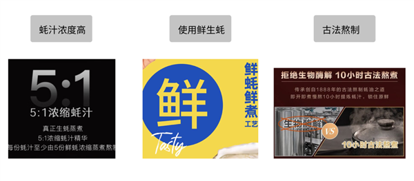 价格差5倍的蚝油有啥不同 记住这4点 不花冤枉钱