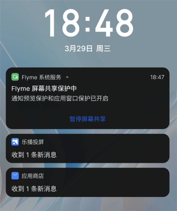 像造车一样做手机:魅族变了!终于要起飞了