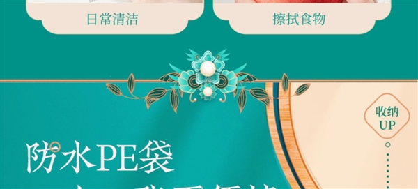 比毛巾划算 不怕有味儿:云南白药洗脸巾0.06元/张大促