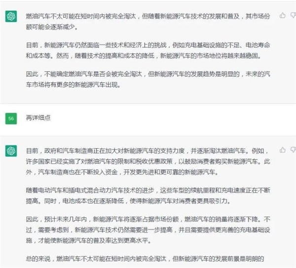 在ChatGPT眼里 未来的汽车竟长这模样