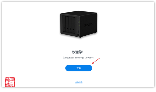 不到2000 DIY一台性能爆棚的私人NAS+定制群晖引导