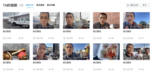 丁胖子金牌讲师在美国开辟了一个崭新视频赛道 一个人狂奔