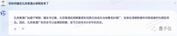 阿里版ChatGPT突然上线邀测!大模型热战正剧开始:第一手体验实录来了
