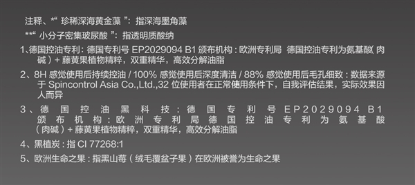 洗完清爽一整天：妮维雅男士控油保湿洗面奶24.9元200g发车