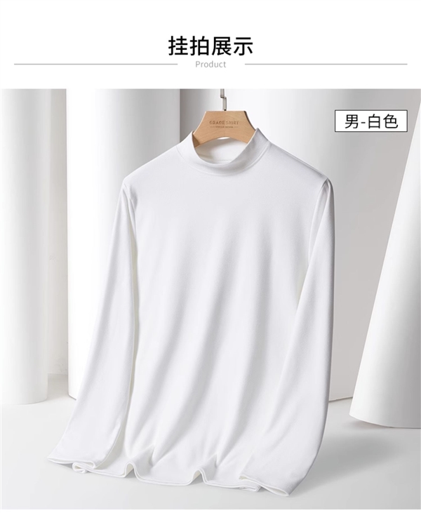 自发热保暖：鸭鸭官方旗舰店暖绒打底衫39元包邮（日常69元）