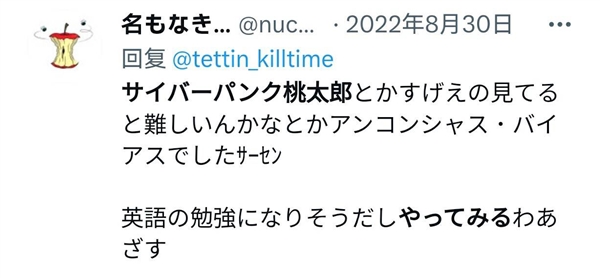第一批用AI画漫画的人 已经赚到钱了