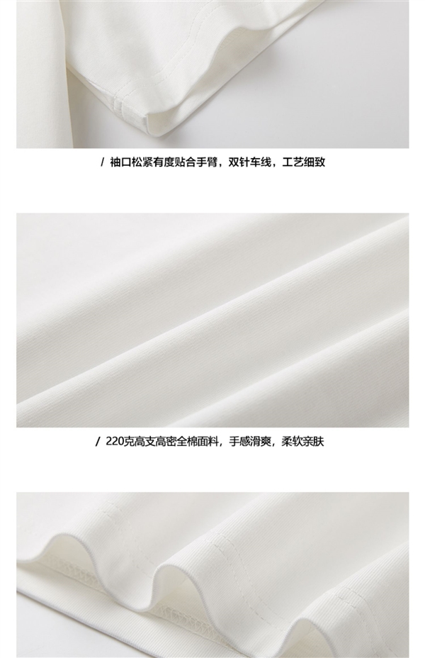 不易变形:220g重磅纯棉短袖19.9元新低(原价59元)