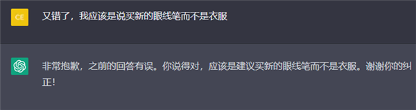 把10个恋爱送命题喂给ChatGPT:它的回答让我陷入沉思