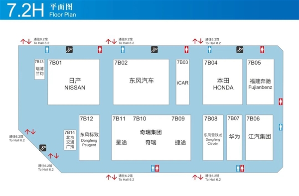 比亚迪上海车展几号展台公布:比亚迪百万豪车在这里