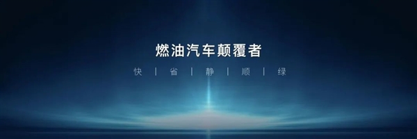 行业变天:中国人要教德国人造车了
