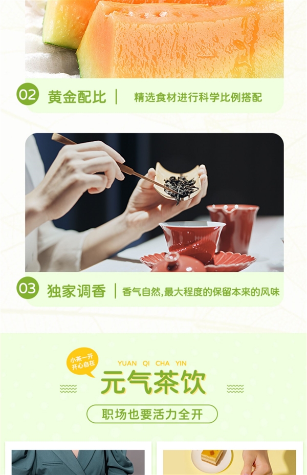 一口好茶!茶小开哈密瓜乌龙茶狂促:20包券后仅9.9元