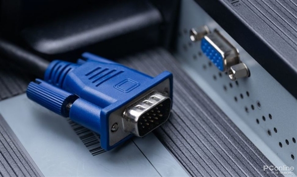 VGA、HDMI、DP你都懂吗?显示接口大盘点