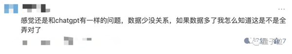 老罗落泪!北大团队搞出ChatExcel 说人话自动处理表格 免费