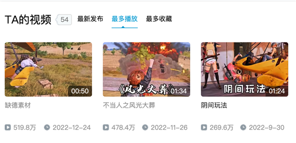 有人在《绝地求生》里把炸弹扔了2000米远！还没开挂