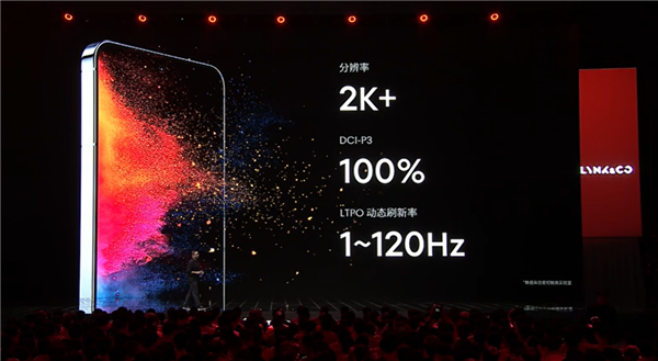 3999元起 魅族20 PRO发布:魅族史上最高标准旗舰