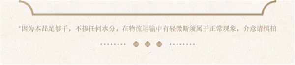 长白山人参旗舰店：全须生晒参4盒99元包邮（941元大额券）