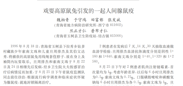 鼠兔很可爱 想摸摸？它可能会要了你的命