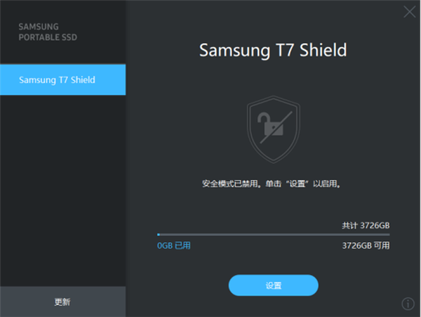 3米抗摔+4TB超大容量!三星T7 Shield 4TB移动固态硬盘上手