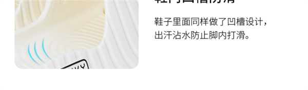买了都说好!楠木之舟一体成型EVA拖鞋狂促:立省25元