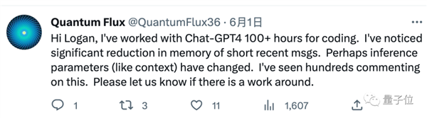 GPT-4变笨了?!文本、代码质量急剧下滑