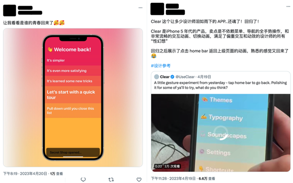 一款满足所有“X幻想”的App:消失4年 终于回来了