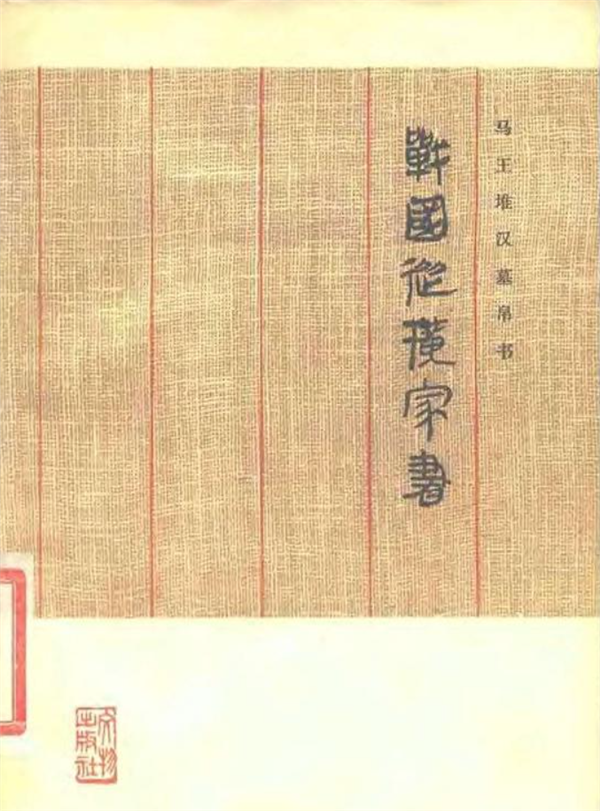 秦始皇在互联网上 怎么变成了女权主义者?