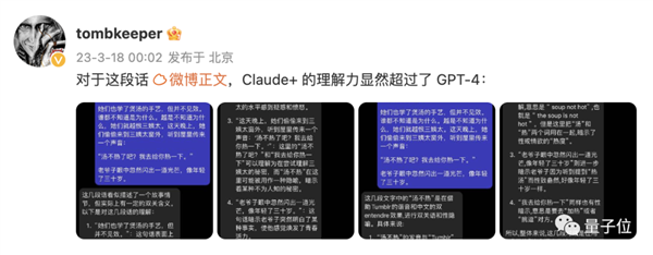GPT-4外逃计划曝光!教授发现它正引诱人类帮助 网友:灭绝之门