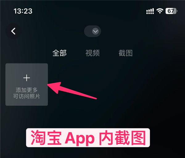 iOS17上手:小组件终于能互动了 但别的更新真无聊