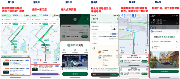 口碑并入高德:这是要和美团、抖音拼了?