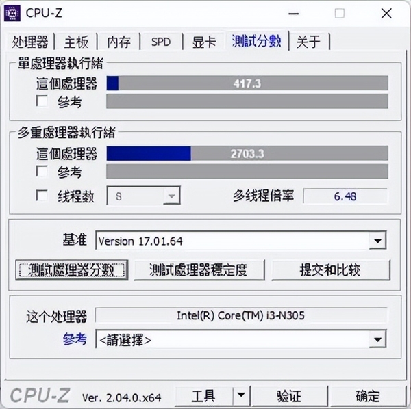 影音神机 通杀8K、AV1视频!零刻迷你电脑实测
