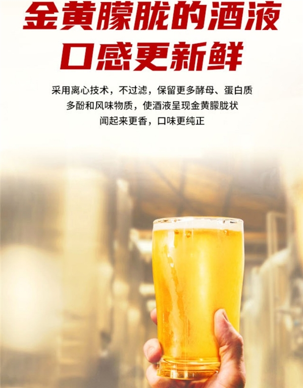 全麦芽 口感回甘:上海力波500ml精酿啤酒2.5元/罐抄底