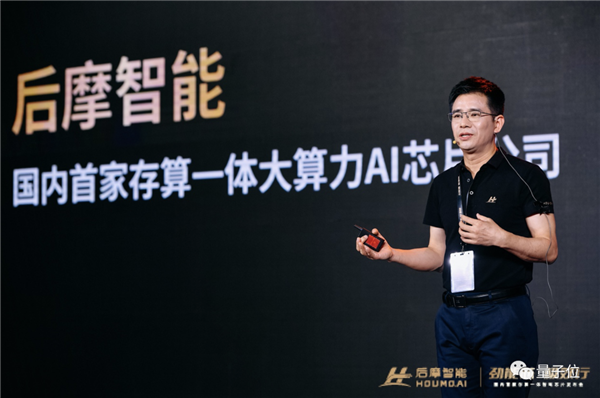 中国自主芯片对标NVIDIA 功耗只有35W！2年就开发出来了